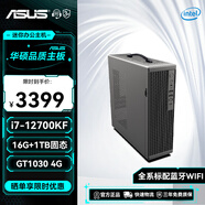 華碩（ASUS）i5 12400F/i7 12700KF迷你主機(jī)獨(dú)顯辦公家用炒股/ITX 企業(yè)采購(gòu)便攜手提微型臺(tái)式機(jī)電腦 組裝電腦 8.i7 12700K十二核+4G獨(dú)顯升級(jí)版