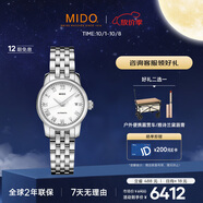 美度（MIDO）瑞士手表 貝倫賽麗系列 自動(dòng)機械女表 七夕情人節禮物送女友