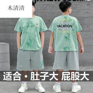 木清清胖童裝男童夏裝短袖套裝加肥加大12中大童夏季T恤純棉運動套裝9潮 薄荷綠迷彩短袖套裝 新款套裝 140 建議體重【50-70斤】