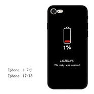 OLOEYiphone7蘋果6s手機殼6plus全包硅膠軟殼5s情侶浮雕防摔新潮男女款 4.7寸i7電量不足
