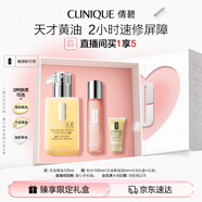 倩碧混皮黃油125ml無(wú)油清爽型乳液面霜敏感肌護膚品七夕情人節禮物
