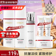 歐萊雅（LOREAL）套裝護(hù)膚品禮盒復(fù)顏抗皺緊致水乳淡紋保濕化妝品送媽媽送女友禮物 3】復(fù)顏抗皺實(shí)惠6件套