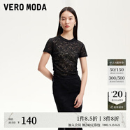 VEROMODAT恤女2025秋冬新款半透蕾絲面料水鉆裝飾下擺抽褶系帶短袖 黑色 XS
