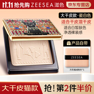 ZEESEA滋色粉餅持久定妝控保濕遮瑕補(bǔ)妝防水防汗油皮不易脫妝姿色散粉女 安德森貓-瓷肌白【干皮款】
