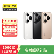 華為mate70/60/50/40/30pro+/P80ultra/nova xts非凡大師折疊屏二手手機 華為 Mate 20 Pro