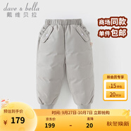 戴維貝拉（DAVE＆BELLA）兒童羽絨褲保暖女童褲子加厚男童休閑褲中大童長褲冬裝新款童褲 暖心灰DB4230457-A 140 cm（建議身高130-140cm）