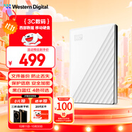 西部數(shù)據(jù)（WD）1TB 移動硬盤 USB3.0 My Passport隨行版2.5英寸 白 機械硬盤 筆記本電腦外接 大容量加密存儲