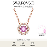 施華洛世奇（SWAROVSKI）Una跳動(dòng)的心項(xiàng)鏈女吊墜輕奢小眾送女友女士老婆畢業(yè)禮物女 紫色跳動(dòng)的心5620551