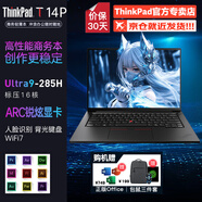 ThinkPad T14p 2025補(bǔ)貼20%聯(lián)想筆記本電腦可選E14高性能輕薄本商務(wù)辦公游戲設(shè)計(jì)工程師編程手提電腦ibm Ultra9-285H 32G 2T固態(tài) T14p 精裝升級(jí) IPS高色域 疾速快充 WiFi6
