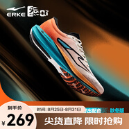 鴻星爾克極風(fēng)2.0跑步鞋新款專業(yè)競(jìng)訓(xùn)跑鞋緩震運(yùn)動(dòng)鞋體測(cè)男鞋競(jìng)速跑鞋 日出色 微晶白/熒光火橙（男） 【秋冬版】 42