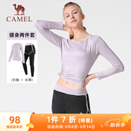 駱駝（CAMEL）長(cháng)袖兩件套健身服女瑜伽運動(dòng)裝 YK2226L5494 薄霧紫 M