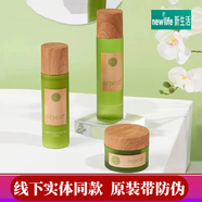 雪非雪新生活雪非雪化妝品青果菜三件套新粹護(hù)理套裝護(hù)膚品 青果菜新粹三件套