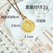 KZD老鳳凰999足金項鏈民族風(fēng)鑲鉆圓邊可旋轉黃財神吊墜新年禮物 X3644 項鏈棕繩款