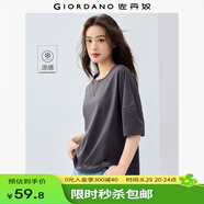 佐丹奴短袖T恤女極簡風(fēng)黑科技涼感前短后長圓領(lǐng)中袖上衣05325421 34鐵桿灰 XL