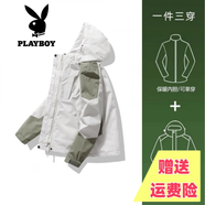 花花公子品牌探途者沖鋒衣女款2025新款三合一加絨外套春秋戶外防風加厚登 1818男-綠白【三合一可拆卸】 L
