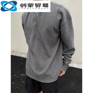 創(chuàng  )衿艫白 美式半拉鏈華夫格純色長(cháng)袖T恤男秋冬新款寬松內搭復古潮衛衣 深灰色 M 均碼