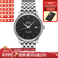 美度瑞士原裝聯(lián)保 40周年 貝倫賽麗系列 自動(dòng)機(jī)械皮鋼帶男表 M027.407.11.050.00