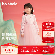 巴拉巴拉童裝女童連衣裙兒童裙子針織網(wǎng)紗2025春公主裙拜年服209125111001