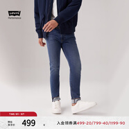 Levi's李維斯男512修身小腳錐型美式低腰懷舊復(fù)古水洗藍色牛仔褲28833 藍色 34 (32)