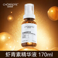 自然妍蝦青素精華液波色因抗皺緊致玻尿酸原液收縮毛孔補水保濕精華液 蝦青素精華液170ml