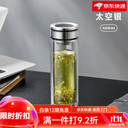 物生物（RELEA）高硼硅玻璃喝水杯子耐熱女士個人專用泡茶水分離男生 太空銀400ml