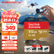 閃迪（SanDisk）512GB TF(MicroSD)內(nèi)存卡 4K極速金卡A2 V30 U3行車記錄儀 運(yùn)動相機(jī)無人機(jī) 監(jiān)控存儲卡 讀190MB/s
