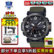 卡西歐（CASIO）男表PROTREK登山運動手表太陽能時尚腕表送男友禮物 PRW-6600YB-3