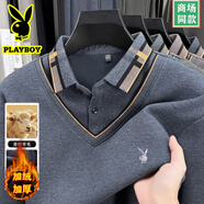 花花公子羊毛衫男冬季加絨加厚假兩件毛衣男襯衫領(lǐng)保暖針織打底衫 淺灰26167款加絨 花花公子 加絨 L 170
