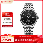 天王（TIAN WANG）手表男士自動機(jī)械 生日禮物昆侖系列男表黑色GS5876S.D.S1.B-1