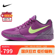 耐克（NIKE）男子籃球鞋莫蘭特2代JA 2運動鞋FD7327-500漿果紅/烏紫40.5
