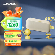 BoseSoundLink Flex 藍牙揚聲器 II 新款-沁檸黃 戶外隨身便捷式無線音箱/揚聲器 禮物