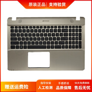 華碩適用 X541 A541U F541U X541S VM592U  R541U鍵盤C殼總成 全新 單鍵盤雙語英文   需