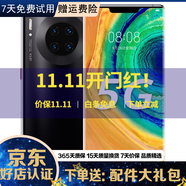 華為Mate30/Mate30pro 華為二手 華為手機 二手5G手機 華為mate30 亮黑色 6+128G全網(wǎng)通(4G) 精挑細選+3c快充套裝 9成新