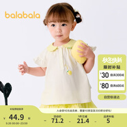 巴拉巴拉寶寶短袖t恤嬰兒女童上衣2025夏裝甜美時(shí)尚可愛(ài)萌趣209225117005