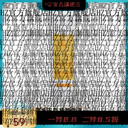 美之?huà)伞竟俜健棵乐畫(huà)尚律钭o(hù)膚品化妝品美之?huà)筛綦x霜新款綠色 雪非雪新顏清爽防曬霜60mlSPF4