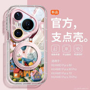 硅膠適用華為Pura80手機殼新款50帶支架pura70Pro女ultra潮60 【砂粉色】360磁吸旋轉支架/小鎮熱氣球/羽紗耐臟 華為 Pura 80
