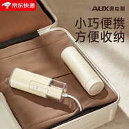 奧克斯（AUX）手持掛燙機便攜式熨燙機家用小型迷你蒸汽熨斗宿舍神器旅行 評價(jià)有禮：【評價(jià)得10元紅包】