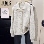 絲柏舍翻領(lǐng)毛衣2025秋裝新款女裝時(shí)尚寬松款單排扣插肩長(cháng)袖短款通勤上衣 混色奶油白 M