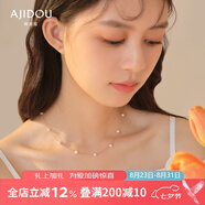 AJIDOU七夕阿吉豆項(xiàng)鏈女925銀珍珠優(yōu)雅女神百搭頸鏈頸鏈七夕禮物女 金色 47cm