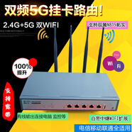 拓實10公里9代手機信號增強WIFI中繼放大接收器無線網(wǎng)卡插USB路由4G 9代雙頻2.4/5.8G掛卡中繼USB路由 不能插
