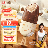伊利綺炫黑巧拿鐵味+椰云牛乳味冰淇淋65克*4支
