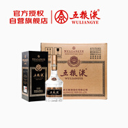 五糧液尊享 黑金 2025年 濃香型白酒52度500ml*6瓶 整箱裝【原廠(chǎng)原箱】