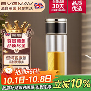 寶威瑪（BVGMAV）英國玻璃杯 茶水分離杯雙層隔熱透明玻璃杯男子高檔商務(wù)泡茶水杯