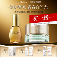 柔儷蘭杰致研麗魚子修護(hù)精華液  
