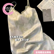 莫貝海（mobeihai）冰絲睡衣女夏季三件套裝短袖長(zhǎng)褲2025新款春可外穿大碼熊貓家居服 山水畫吊帶裙有胸墊 L 90-105斤