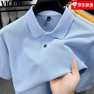 威可多（VICUTU）夏季男士商務(wù)休閑翻領(lǐng)純棉短袖POLO衫男感T恤 淺藍色 淺藍色 M (100-120斤