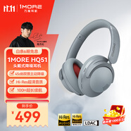 萬魔（1MORE）HQ51頭戴式藍(lán)牙耳機(jī) SonoFlow Pro雙金標(biāo)音質(zhì)100H超長續(xù)航主動降噪游戲音樂耳機(jī) 周杰倫同款 銀色
