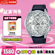 卡西歐（CASIO）手表男士EDIFICE地球之心時尚石英日韓表送男友禮物EFR-303BL-7A