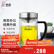 希諾（HEENOOR）抗菌玻璃杯雙層高檔辦公水杯男2025新款帶手柄泡茶杯子XN-9321KT