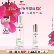 歐緹麗皇后水噴霧100ML保濕緊致細(xì)致毛孔醒膚精華水爽膚水 現(xiàn)貨速達(dá)